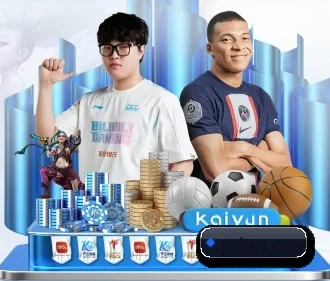 华体会官网登录入口 APP